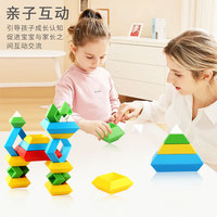 Juguetes de Bloques de Construcción Apilables, Modelo Versátil de Partículas Grandes, Rompecabezas de Educación Temprana para Niños, Ensamblaje, Habilidad Cognitiva, Desarrollo Cerebral