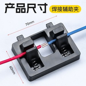 Wire Welding Fastener Carbon Steel Electrostatic Spraying RoHS Compliant For Weld Holders - Product Image 2