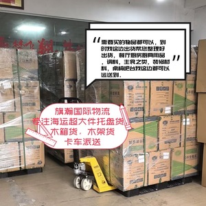 บริการขนส่งสินค้าทางทะเลระหว่างประเทศแบบเส้นทางเฉพาะทางไปยุโรป สำหรับสินค้าขนาดใหญ่ บริการส่งถึงหน้าประตู (Door to Door) พร้อมบริการพิธีการศุลกากรแบบ DDP - Product Image 1