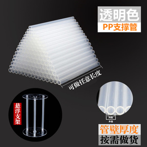 12 inch nhựa bánh Dowel hỗ trợ trắng rõ ràng bánh đứng gậy cho tầng bánh - Product Image 3