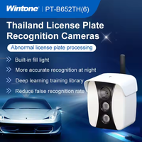 Système de caméra ANPR/ALPR/LPR haute définition Réinitialisation de la mesure de la température de vision nocturne pour une reconnaissance efficace des plaques d'immatriculation