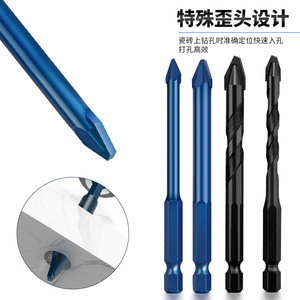 Guest Quality Hexagonal Shank Twist Drill Bit 6.3mm Diameter 93mm Length For Masonry Drilling - Product Image 3