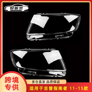Cubiertas de faros delanteros para Jeep Compass 2011-2015, carcasa transparente de lente de PC, par izquierdo y derecho - Product Image 5