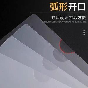 Qingda E310 Transparent L-Shaped <b>File</b> <b>Organizer</b> Clip PP Material 22C Thickness <b>File</b> Fastener Office Use - Product Image 4