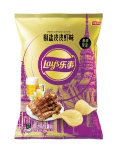 Edición Limitada China: Papas Fritas Lays de 60g con Sabor a Bistec Wellington, Suaves y Saladas, de Taro, Sin Grasas Trans, Caja de Snacks Exóticos - Product Image 5