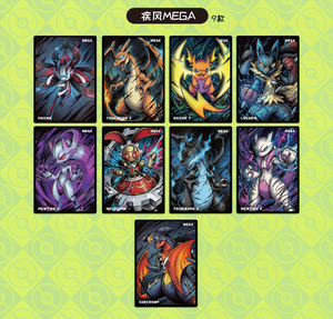 Nouvel Arrivage YQ Cartes en Papier Fan Art Pokémon Daway 2.0 Écologiques pour la Famille Vente en Gros Collection Surprise Originale Scellée à Échanger - Product Image 6