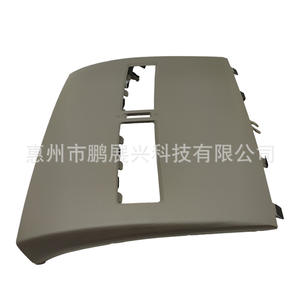 Cache-tableau de bord Nissan Tiida, garniture de panneau de ventilation beige noir ABS 68414-ED50 compatible 2005-2010 - Product Image 5