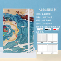 Carnet créatif A5 personnalisable, style culturel, couverture rigide, journal intime, carnet de dessin personnalisé