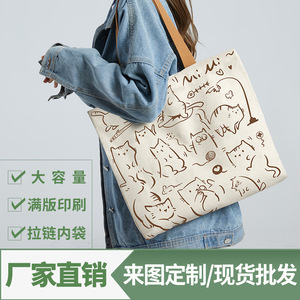 Bolsa de Lona Nueva al por Mayor, Gran Capacidad, con Cierre de Cremallera, Plegable, Estilo Coreano, Combinable con Todo - Product Image 5