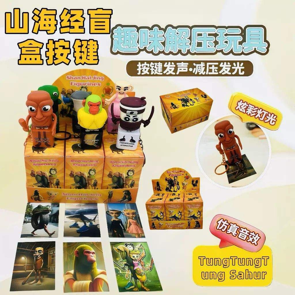 Classic of Mountains and Seas-Set