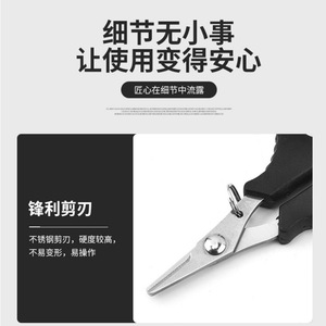 กรรไกรตกปลาสแตนเลสขนาดเล็กสำหรับตัดสาย PE ไนลอนคาร์บอน - Product Image 3