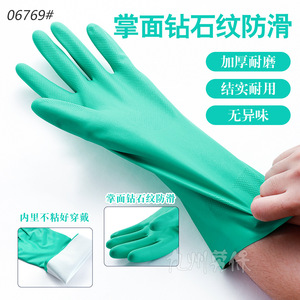 Gants multi-usages en nitrile Lanzhihuayu, taille M L, épaissis, texturés, de qualité alimentaire, pour la cuisine, la vaisselle, résistants à l'usure et à l'huile - Product Image 2