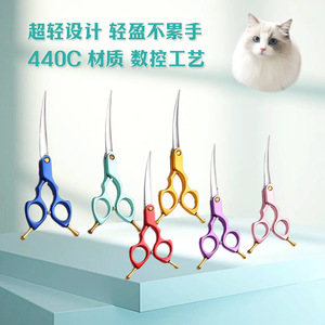 Pet Grooming Scissors 6 Inch 6.5 Inch Curved Shears For Teddy Pomeranian Dog Grooming Tools Professional Use - Product Image 2