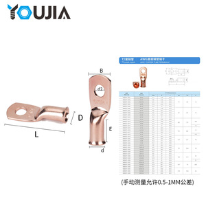 ขั้วต่อวงแหวนทองแดงบริสุทธิ์ 6x1/4 สำหรับขั้วต่อสายไฟ - Product Image 5