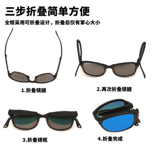 Lunettes de soleil de cyclisme, monture noire, verres bleus, protection UV, unisexe, pliables, type 3, verres en polycarbonate - Product Image 2