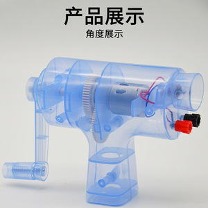 Hand-cranked generator experiment, hand-cranked generator device, transparent power source type electrical <b>physics</b> experiment - Product Image 3