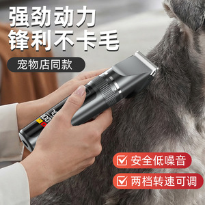 เครื่องตัดขนสัตว์ไฟฟ้าแบบชาร์จได้ แบตเตอรี่ 1200mAh-2000mAh สำหรับสุนัขและแมว พร้อมใบมีดปรับระดับได้ - Product Image 3