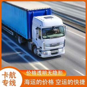 Batterie au lithium pour voiturette de golf Shenzhen Anda Xun, livraison DDP Slovénie, ligne dédiée porte-à-porte - Product Image 2