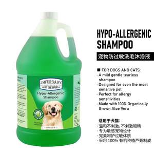 Champú Orgánico de Aloe Vera Hipoalergénico para Perros y Gatos, Sin Ingredientes Agresivos, Fórmulas de Origen Natural para Pieles Sensibles - Product Image 4