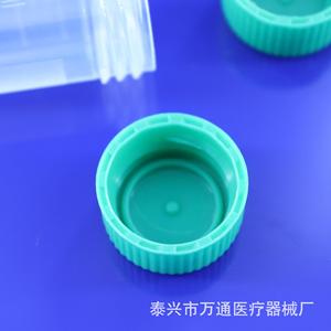 Wantong Medical 10ml Cryovials Screw Top Graduated <b>Plastic</b> Cryogenic <b>Tube</b> For Lab Use - Product Image 4