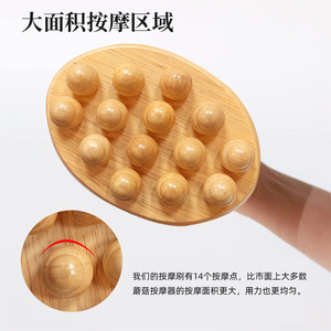 Set Professionale di Strumenti per Massaggio in <span class=keywords><strong>Legno</strong></span> per Modellamento del Corpo Anti-Rughe e Drenaggio Linfatico, Terapia Guasha con Strumento a Fungo - Product Image 4