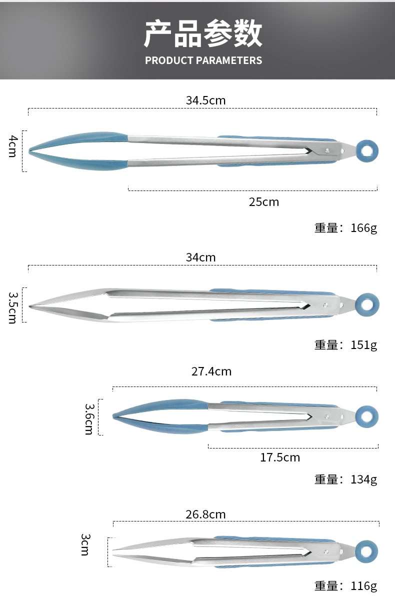 10"&12" inch stainless steel kitchen tong non slip grip tong set bbq cooking grill locking silicone food tong
