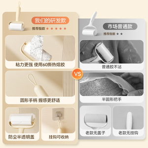 Lint Roller 10Cm Strong Adhesive For Clothes Hair Dust Removal - Product Image 2