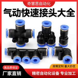 Conectores Rápidos para Tuberías de 4, 6 y 8 mm, de Plástico, para Uso Industrial, Médico y Alimentario - Product Image 5