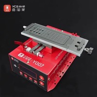 Séparateur d'écran LCD rotatif YCS Y007 pour téléphone portable, verre endommagé, OCA, machine de réparation de démontage de cadre de chauffage