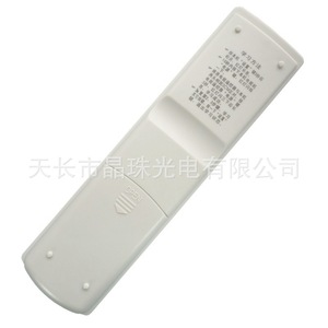 รีโมทคอนโทรล Qingxin Stb รุ่น YK-0838 รหัสคงที่ อุปกรณ์เสริมทีวีดิจิตอล - Product Image 2