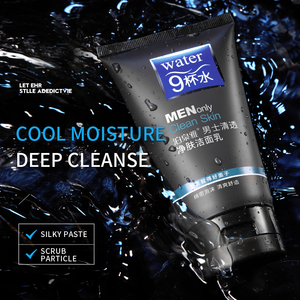 Nettoyant visage pour homme BIOAQUA OEM, nettoyage purifiant, rafraîchissant et régulateur de sébum pour les soins de la peau - Product Image 2