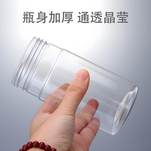 65mm frosted high-top <b>plastic</b> <b>jar</b> for nuts, dried goods, grains, snacks, and other food packaging; PET airtight container; wide - Product Image 4