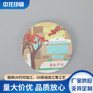 Acrylic Round <b>Bookmark</b> UV Printing Cultural Creative Design With Logo Customization For Book Reading - Product Image 5