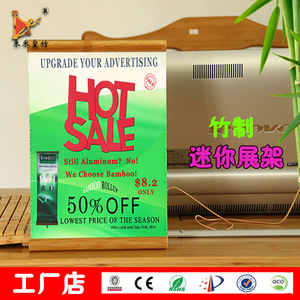 Bamboo Mini Display Stand Desktop Roll Up Banner Portable Advertising Rack For <b>Desk</b> Promotion - Product Image 3