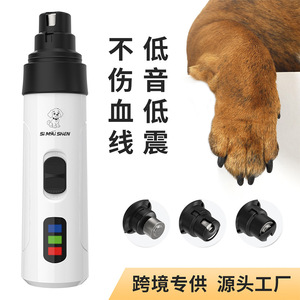 <b>Pet</b> Nail Grinder Electric Rechargeable <b>For</b> Dogs Cats Small Medium Large <b>Pets</b> With Led Light M1 - Product Image 3