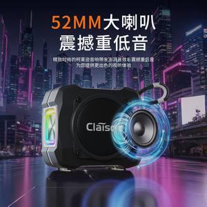 Claison Portable <b>Speaker</b> Mini With <b>Led</b> Light Outdoor Waterproof - Product Image 2