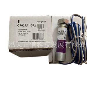 Les détecteurs de flamme Honeywell C7027A1072, C7027A1064 et C7027A1080 sont des produits authentiques. - Product Image 1