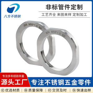 เครื่องกลึง CNC สแตนเลสแบบแปดทิศทาง ผลิตชิ้นส่วนที่ไม่ได้มาตรฐานตามสั่ง ชิ้นส่วนกลึงความแม่นยำสูงสำหรับใช้ในอุตสาหกรรม - Product Image 3
