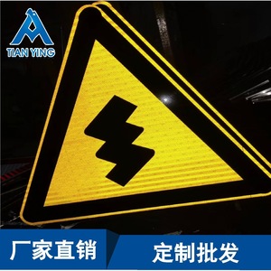 Señales de Tráfico Reflectantes Tian Ying de 700 mm, Señales de Advertencia de Aluminio de Alta Resistencia con Nombre de Calle y Dirección para Seguridad Vial - Product Image 2