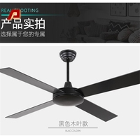 Ventilateur de plafond noir mat de style nordique, 4 pales en plastique, télécommande, faible bruit (<18 dB), haute efficacité, minuterie, hôtel, extérieur