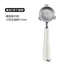 Porte-filtre en acier inoxydable avec poignée en bois pour machine à expresso, panier filtrant de 58mm, couleur unie, style simple - Product Image 4