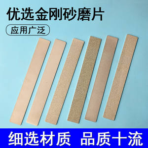 Placa abrasiva de diamante de grano 800, forma rectangular, para grabado de sellos y uso con piedra de afilar de jade - Product Image 5