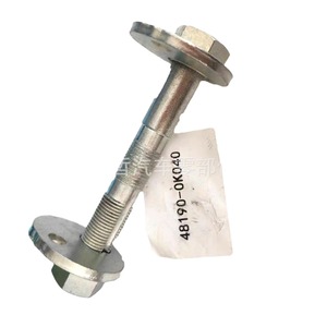 Boulon de suspension Toyota Hilux 48190-0K040 pour remplacement et réparation du système actif - Product Image 5