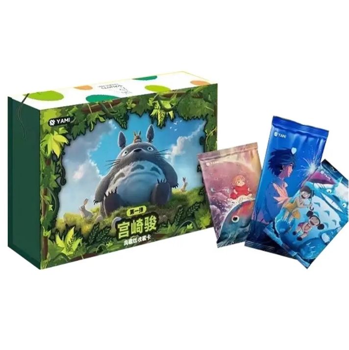 การ์ด Yami Ghibli