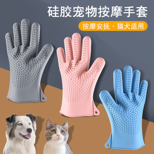 Amazonian Pet Silicone Massage Gloves Gray For Cat <b>Dog</b> <b>Bathing</b> Remove Loose Fur - Product Image 5