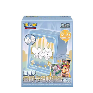 Y Y 2025 nuevo set premium original de caja metálica para Pokemoned PTCG Scarlet & Violet edición chino simplificado - Product Image 6