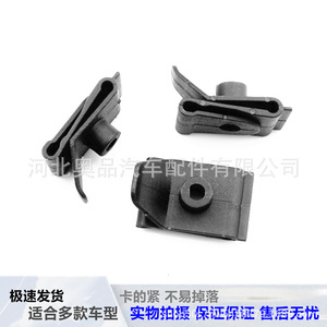 Toyota Lexus Mazda <b>Bumper</b> Mudguard <b>Clip</b> 53879-14010A PP Fastener For Repair Replacement - Product Image 1