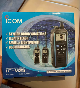 Radio mobile marine et automobile VHF/UHF IC-M25, étanche IPX7, portée 10 km, 5 W de puissance élevée, talkie-walkie - Product Image 3