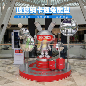 Escultura de Conejo de Fibra de Vidrio Libit Yuanyu para Centros Comerciales, Figura Artística del Año Nuevo Chino - Product Image 5