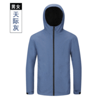 Veste coupe-vent à capuche pour homme, veste softshell légère, veste d'extérieur à fermeture éclair intégrale, imperméable pour la randonnée, la course à pied, la pêche